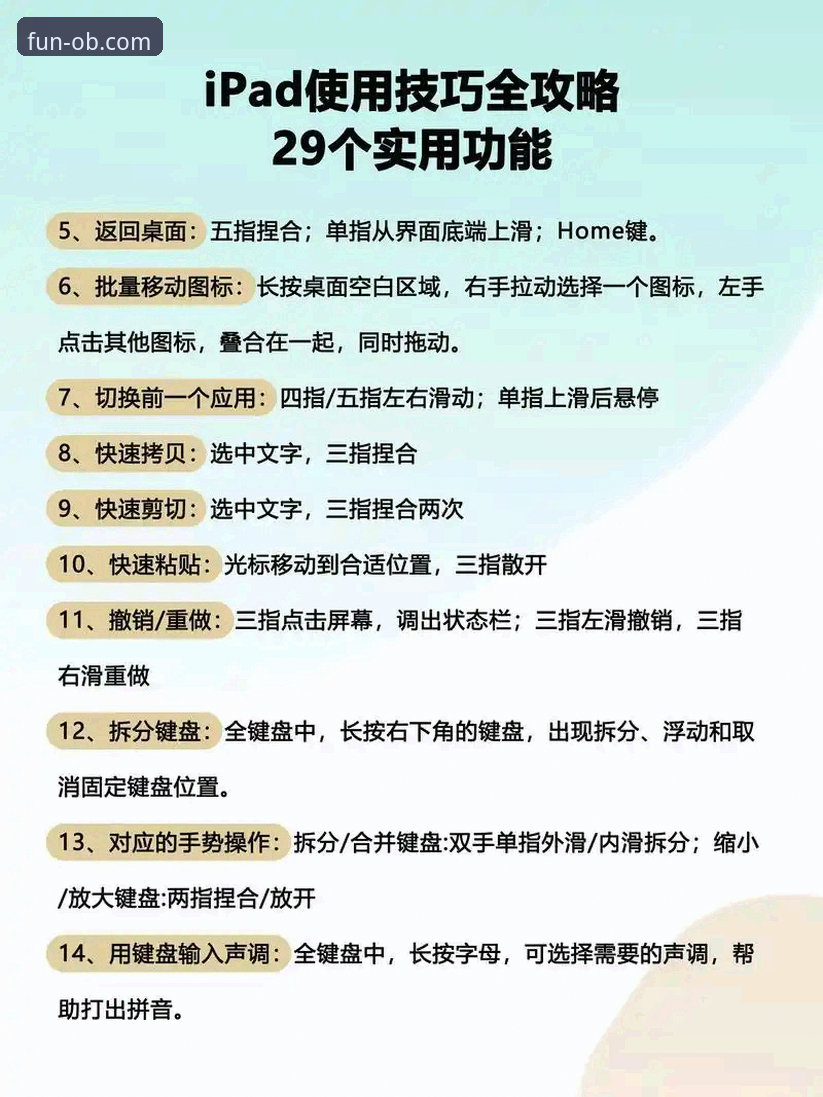 欧宝娱乐平台使用指南：APP登录入口推荐与完整操作教程