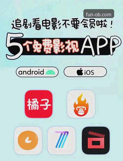 欧宝娱乐APP下载推荐 欧宝娱乐APP下载推荐:如何选择更安全高效的移动娱乐平台?