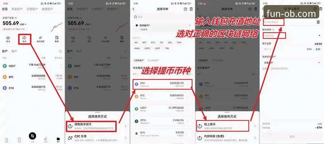 欧宝娱乐APP官方正版使用技巧 欧宝娱乐平台官方正版APP使用技巧与安全指南