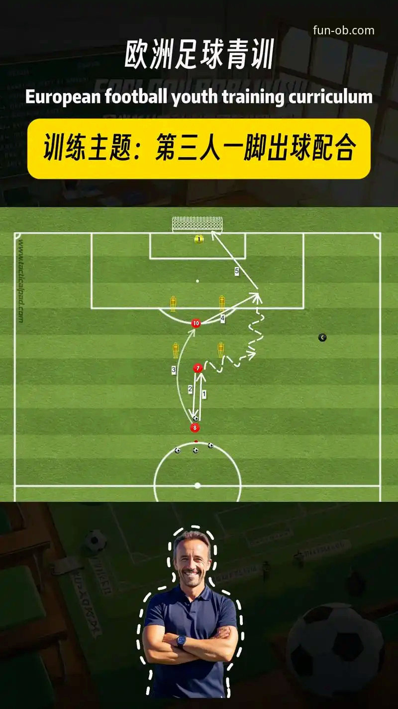 欧宝娱乐APP高清赛事体验与阿根廷战术解析教程