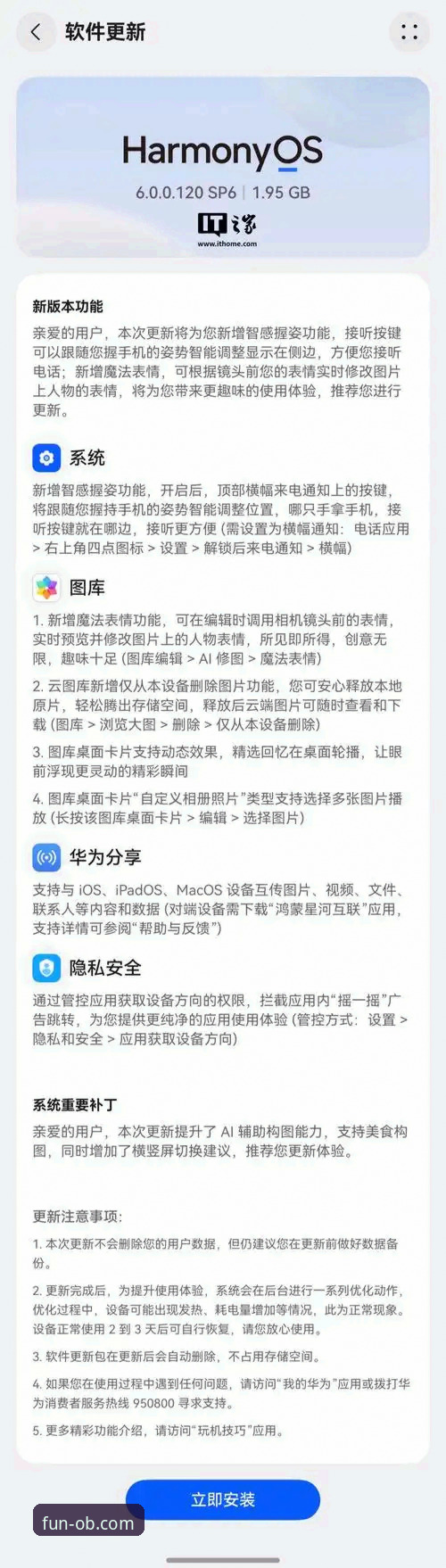 欧宝娱乐平台发布v3.5.1版本：欧宝娱乐APP手机版最新动态与功能深度解析