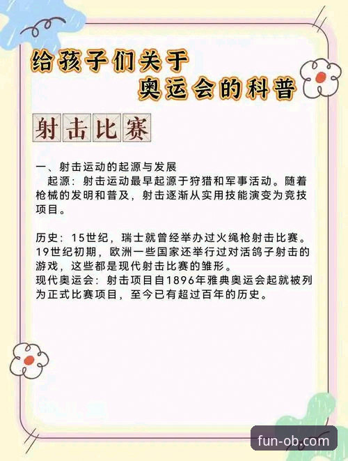 如何从一场史诗级点球大战中，洞察体育竞技的无限可能？