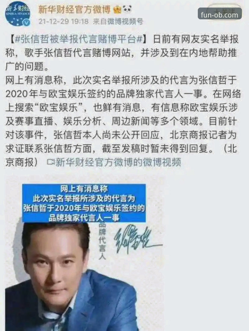 欧宝娱乐APP客户端下载实用指南：安全获取与版本选择的关键技巧